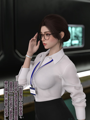 3-D-huan-shen