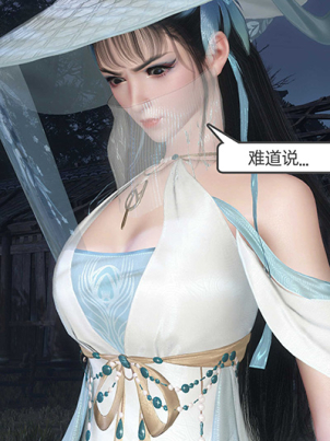 3-D-luo-hua-chuan