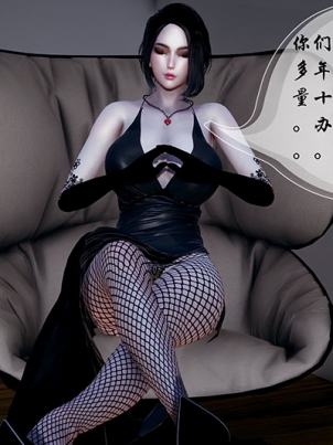 3-D-mei-mo-chuan-shuo