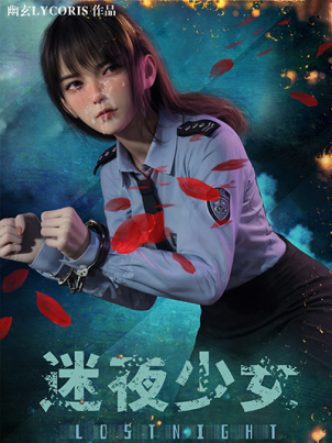 3-D-mi-ye-shao-nv