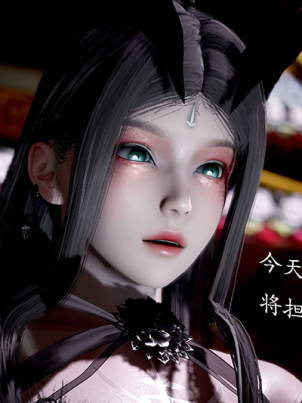 3-D-shen-yu-di-er-ji