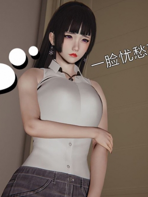 3-D-shi-yi
