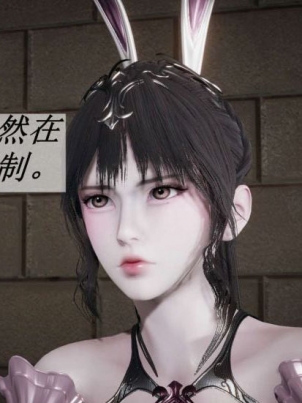 3D-dou-luo-yu-chuan