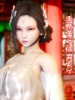 3d-ji-pin-jia-ding
