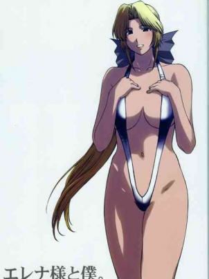 C-6-8-mi-mi-jie-she-M-bei-yuan