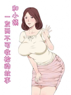 P-a-i-1-hui-H-hua