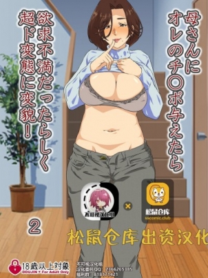 bu-ke-shi-han-hua-mu-22