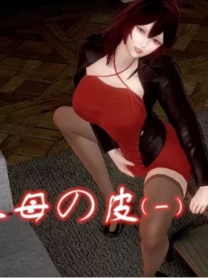 c-a-l-o-ren-mu-zhi-pi