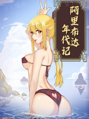 e-li-bu-da-nian-dai-ji