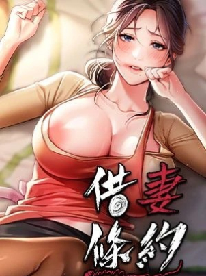 jie-qi-tiao-yue