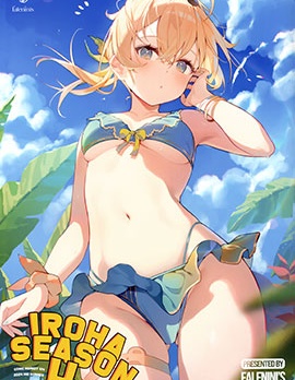 (C104)Iroha Season 4 (風真いろは)