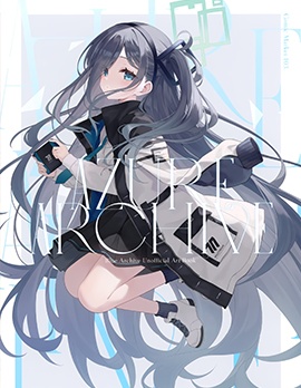 (C103) AZURE ARCHIVE (ブルーアーカイブ)
