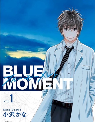 BLUE MOMENT