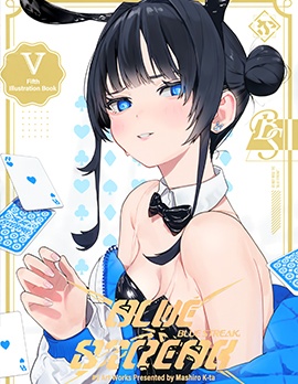(C103)BLUE STREAK (オリジナル)