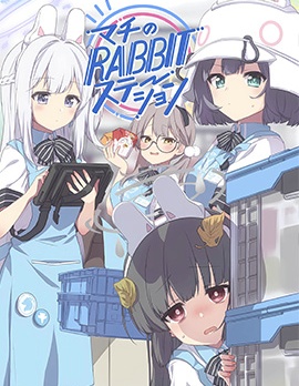 (C103) 城中RABBIT補給站