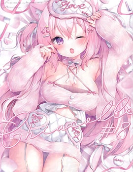 (C103) [ももちあ教 (桃稚ちあ)] CHIACOLLE 8