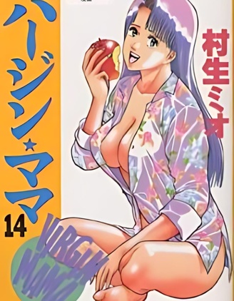 處女媽媽