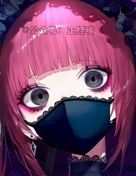 大概是魔法少女