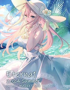 (C104)Eterna1 2024 Summer