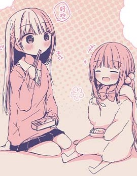 關於幼女把jk藏在自己家裡一事