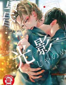 黃昏光影