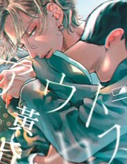 黃昏失焦