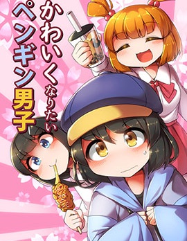 ふんぼ的奇妙短篇合集