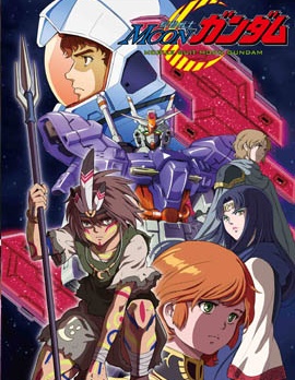 機動戰士高達moon