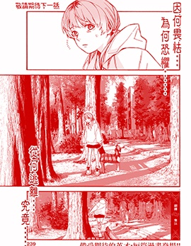 敬請期待下一話