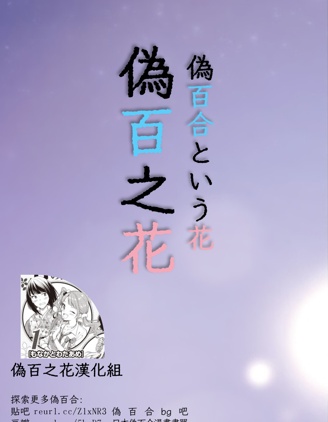 窘恋