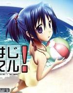 開始偽娘!初次的○○