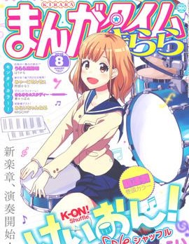 K-ON！Shuffle