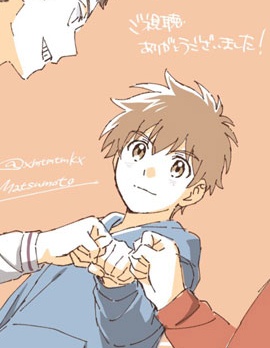 藍色14歲