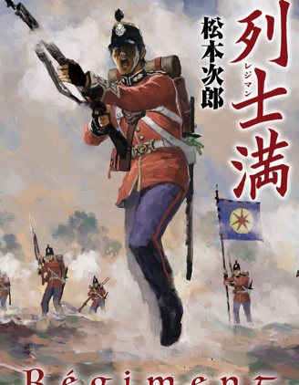 列士滿