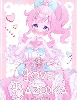 (C103) [小鳥の食事 (ぷぅ)] LOVE BAZOOKA (キラッとプリ☆チャン)