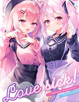 (C103) [cottontail (なのはなこひな)] Love sick ! (バーチャルYouTuber)