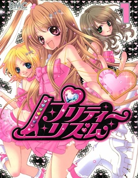 美妙旋律
