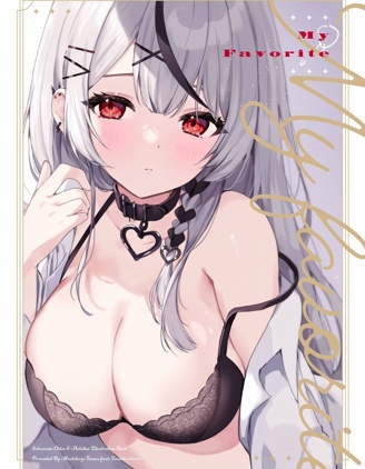 (C103)My Favorite (オリジナル)