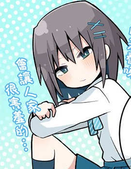 ナツイチ偽娘短篇集