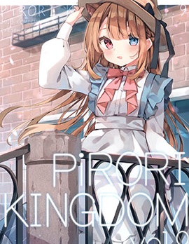 (C103)PiRORI KINGDOM vol.9