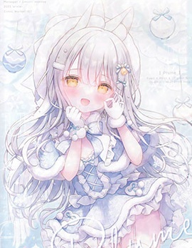(C103) plume (オリジナル)