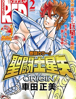 聖鬥士星矢ORIGIN
