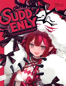 (C103) SUDDENLY (Fate Grand Order)