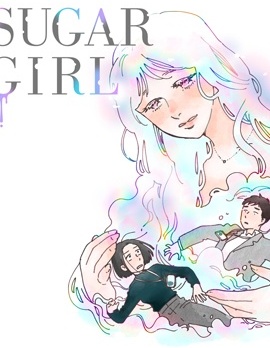SUGAR GIRL