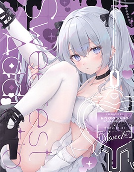 (C103)Sweetest Addiction (オリジナル)