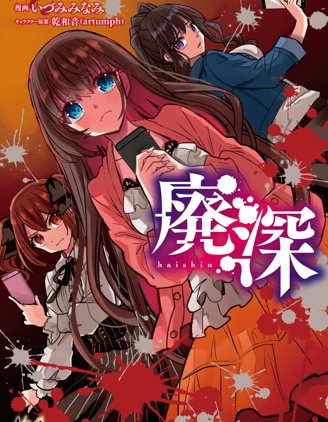探靈直播