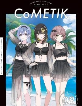THE iDOLM@STER: Shiny Colors Style Book