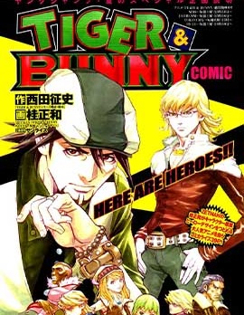 TIGER&BUNNY