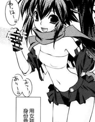 他與她的夢想