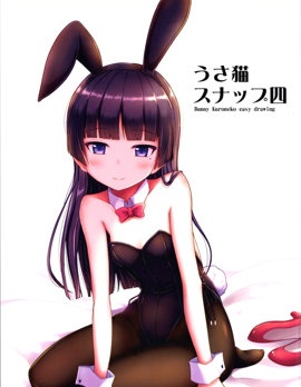 (C103) うさ猫スナップ四